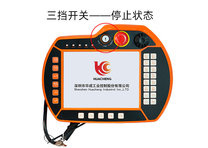 SCARA機器人控制系統示教器 SCARA機器人控制系統示教器