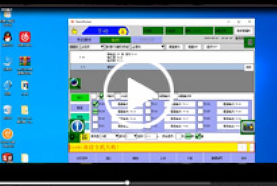 六軸機器人控制系統——信號輸出界面介紹