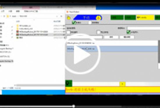 機器人控制系統——模擬器導出導入模號的操作演示